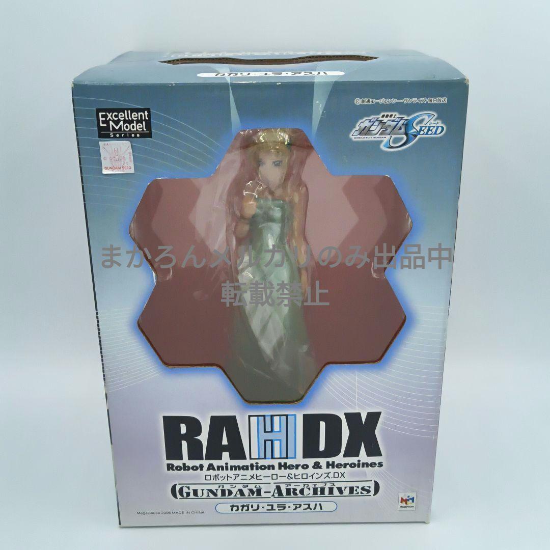 Bandai Other Rah Dx
