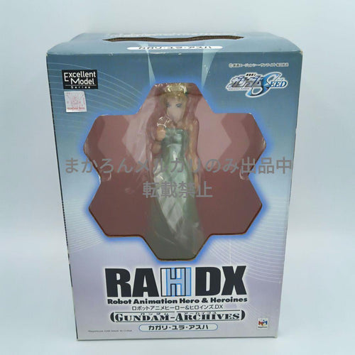 Bandai Other Rah Dx