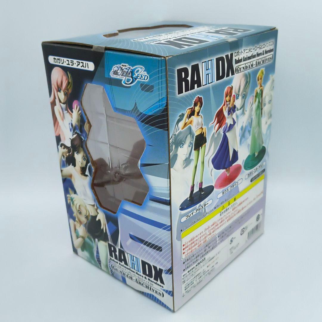 Bandai Other Rah Dx