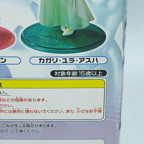 Bandai Other Rah Dx