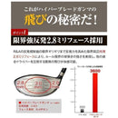Works Golf Drivers Attas