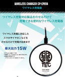 Onkyo Others "Kaiju No. 8" Wireless Charger