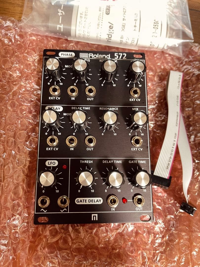 Roland Modular Synthesizers System-500 572