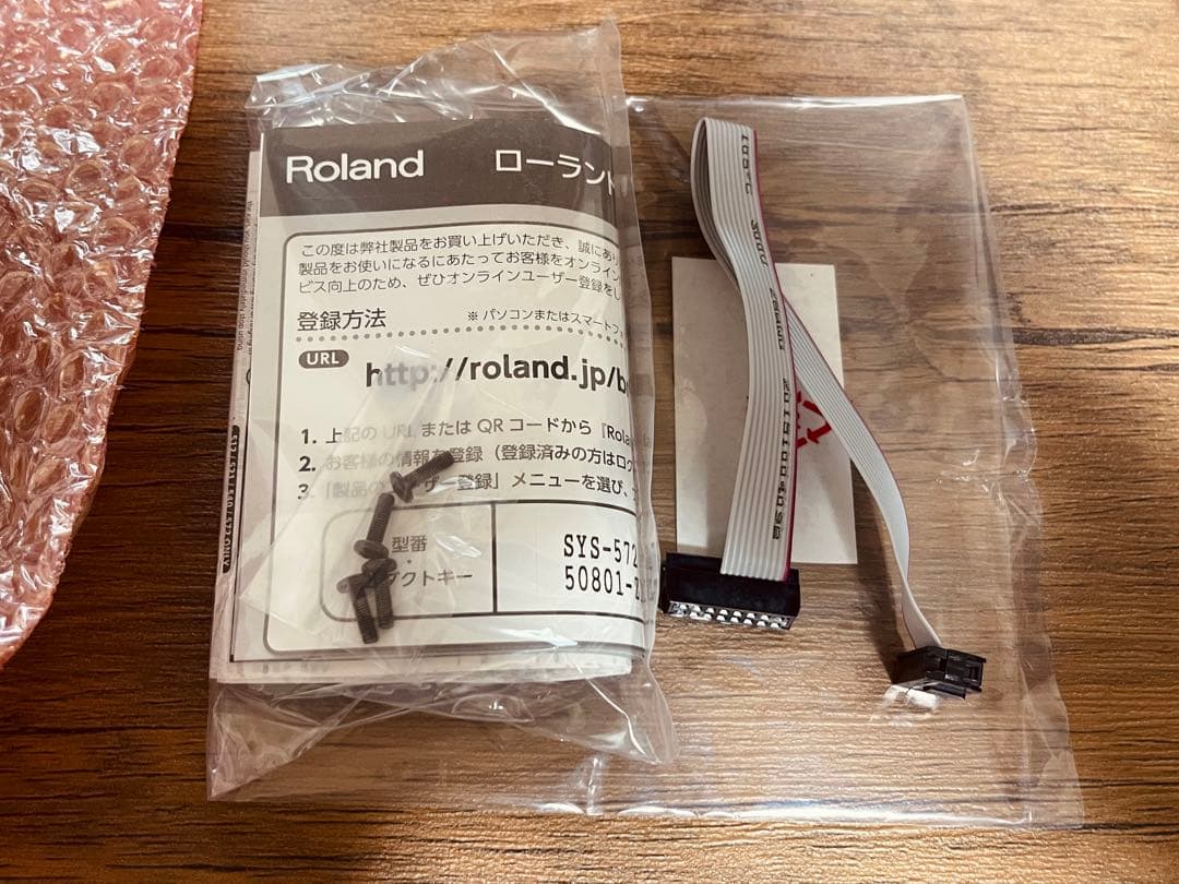 Roland Modular Synthesizers System-500 572