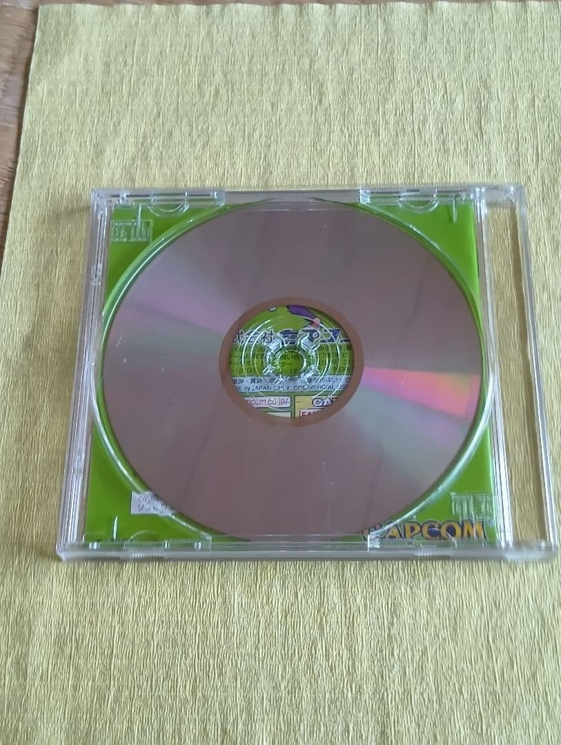 Capcom Soft Vs.