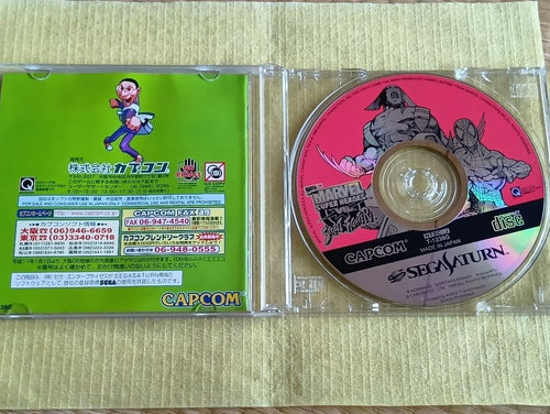 Capcom Soft Vs.