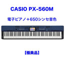 Casio Other Privia Px-560M