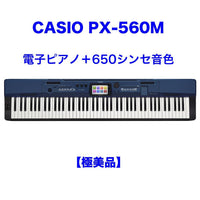 Casio Other Privia Px-560M
