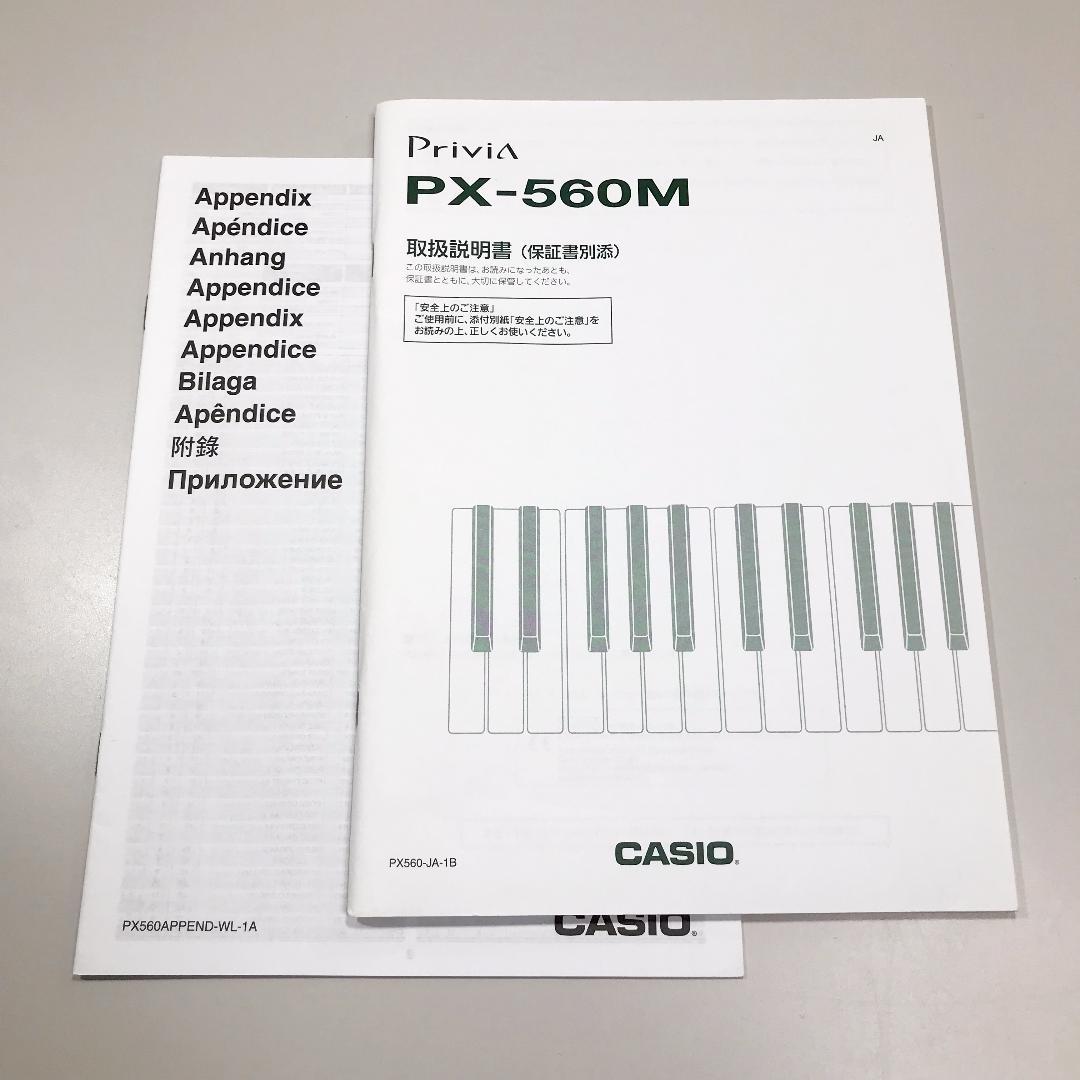 Casio Other Privia Px-560M