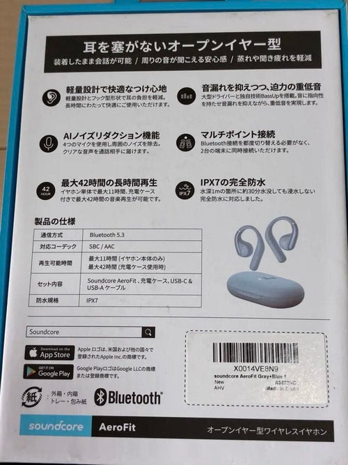 Wireless Earphones Soundcore Aerofit