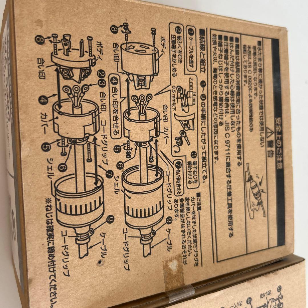 Panasonic Electrical Materials Wa 5330 2