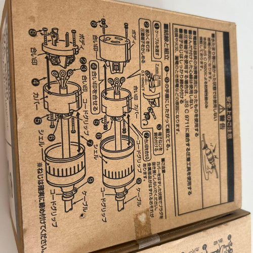 Panasonic Electrical Materials Wa 5330 2
