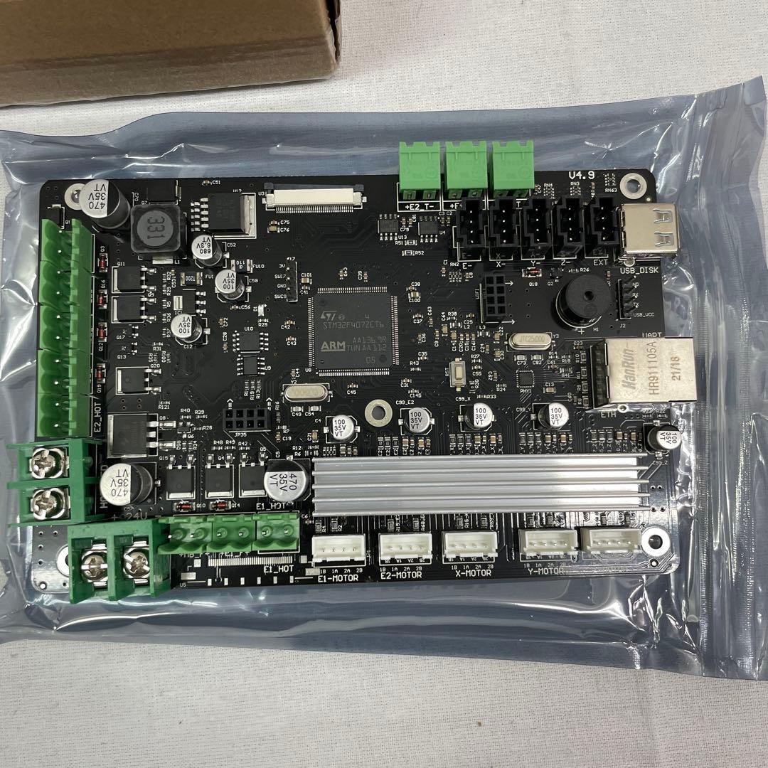 Motherboard Qiditech X-Pro 3D