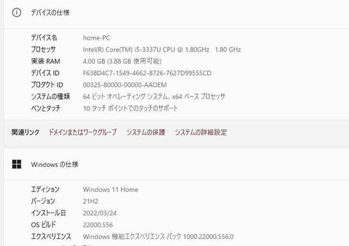 Windows Notebook Body Ssd128Gb Panasonic Ax2Segjr Core I5-3337U 4Gb 11.6