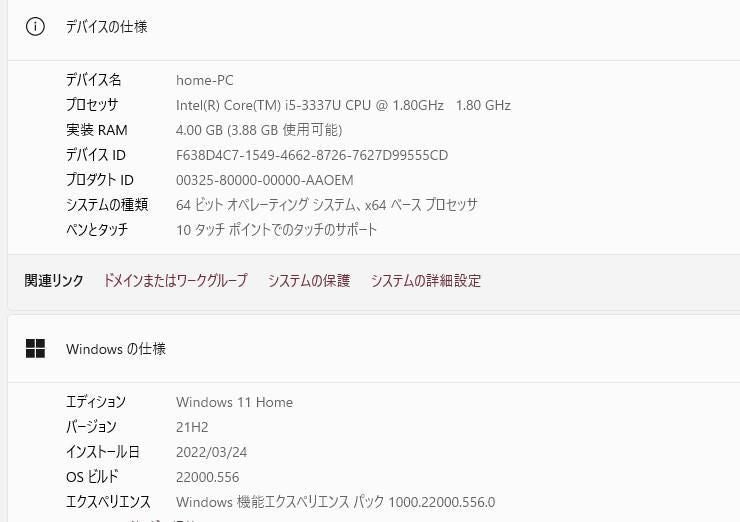 Windows Notebook Body Ssd128Gb Panasonic Ax2Segjr Core I5-3337U 4Gb 11.6