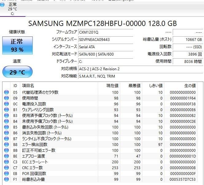 Windows Notebook Body Ssd128Gb Panasonic Ax2Segjr Core I5-3337U 4Gb 11.6