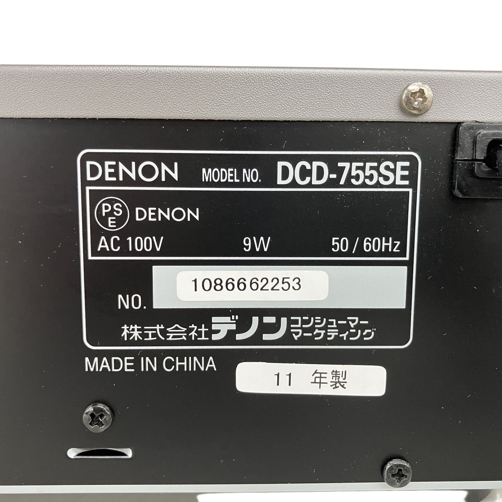 Cd Sacd Player Denon Dcd-755Se 2011 K11414551