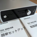 Denon Portable Amplifier Dac Da-300Usb D/A