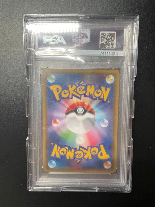 Pokemon Card Game Gx Ssr Psa10