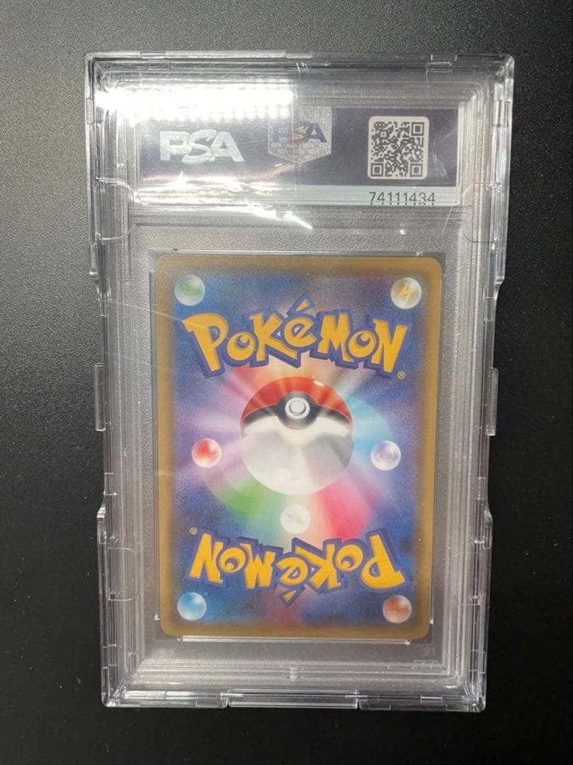 Pokemon Card Game Gx Ssr Psa10
