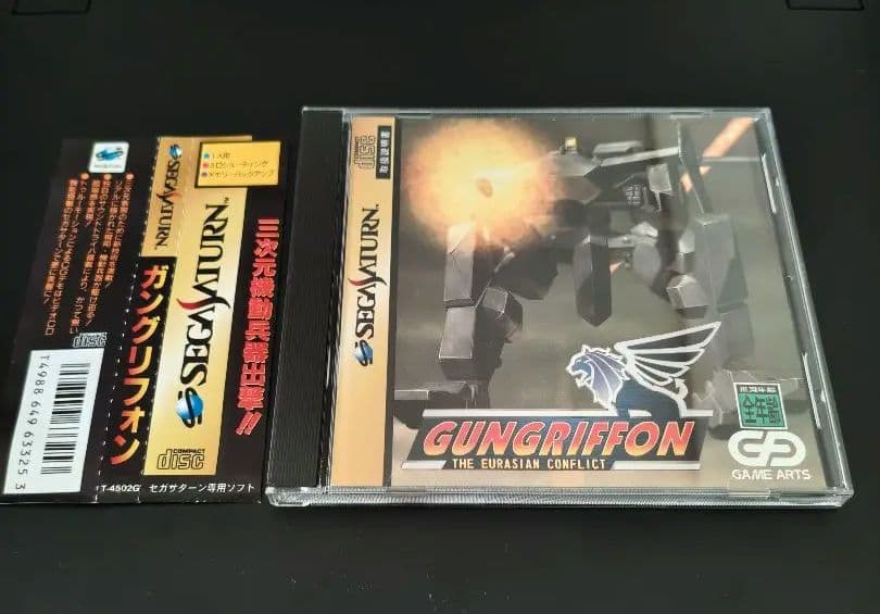 Soft Gungriffon The Eurasian Conflict
