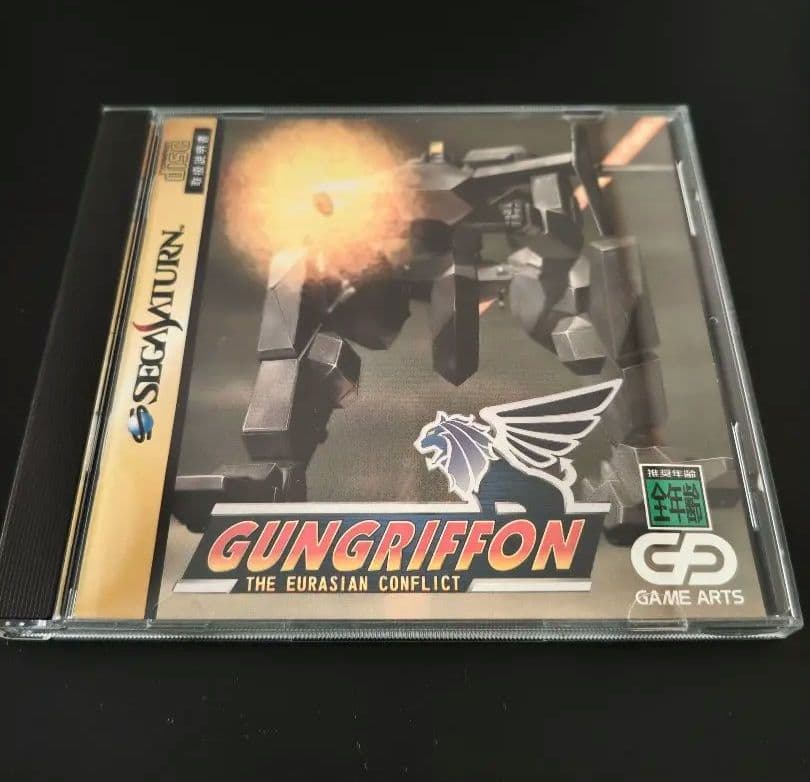 Soft Gungriffon The Eurasian Conflict
