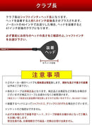 Ust Mamiya Shaft Attas 40G L