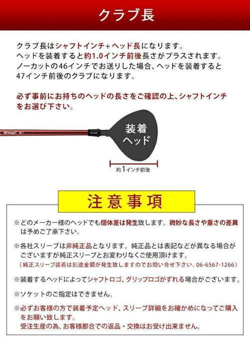 Ust Mamiya Shaft Attas 40G L
