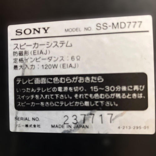 Sony Speakers Md777
