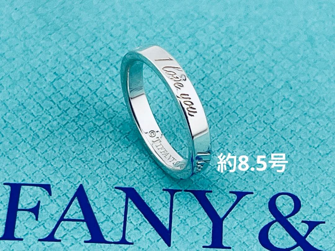 Tiffany Ring D123 8.5