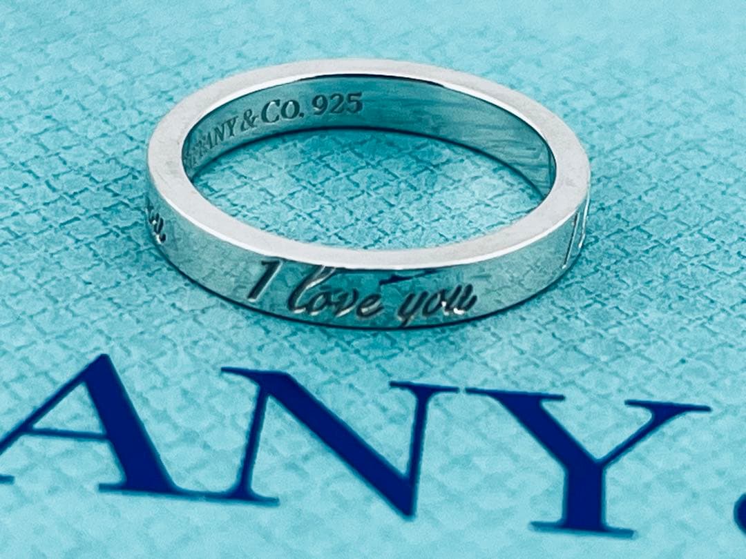 Tiffany Ring D123 8.5