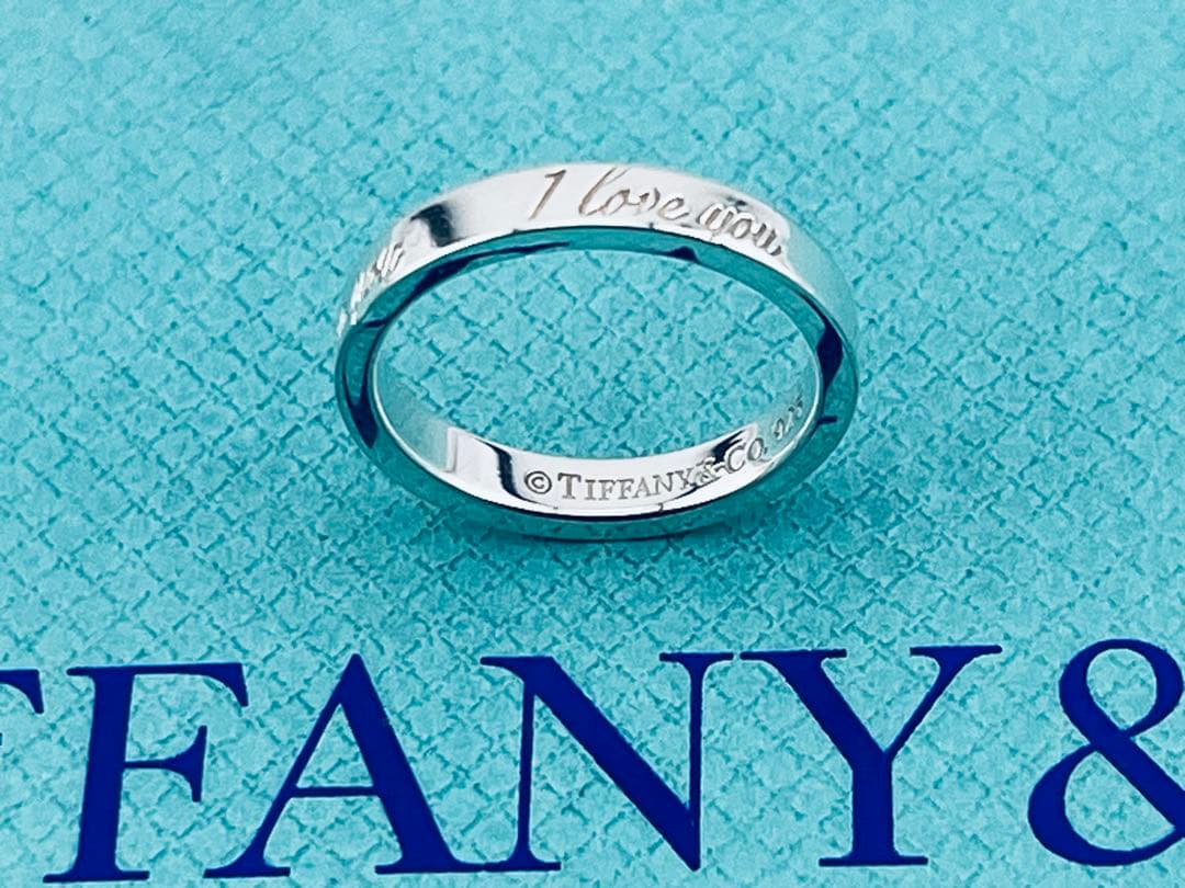 Tiffany Ring D123 8.5