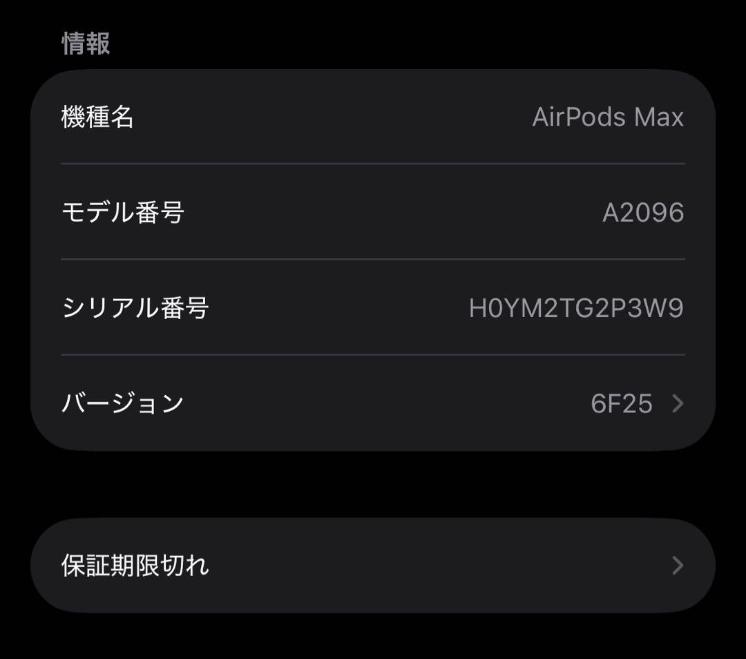 Apple Airpods Body Max
