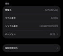 Apple Airpods Body Max