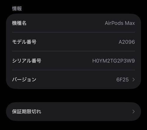 Apple Airpods Body Max