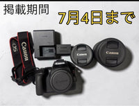 Canon Digital Slrs Eos Kiss10