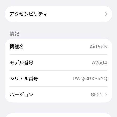 Apple Airpods Airpods3 Mme73J/A (R)