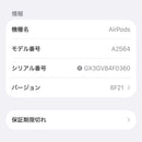 Apple Airpods Airpods3 Mme73J/A (R)