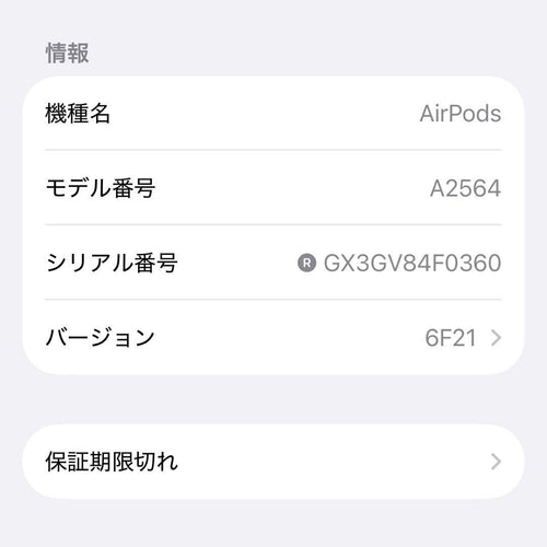 Apple Airpods Airpods3 Mme73J/A (R)
