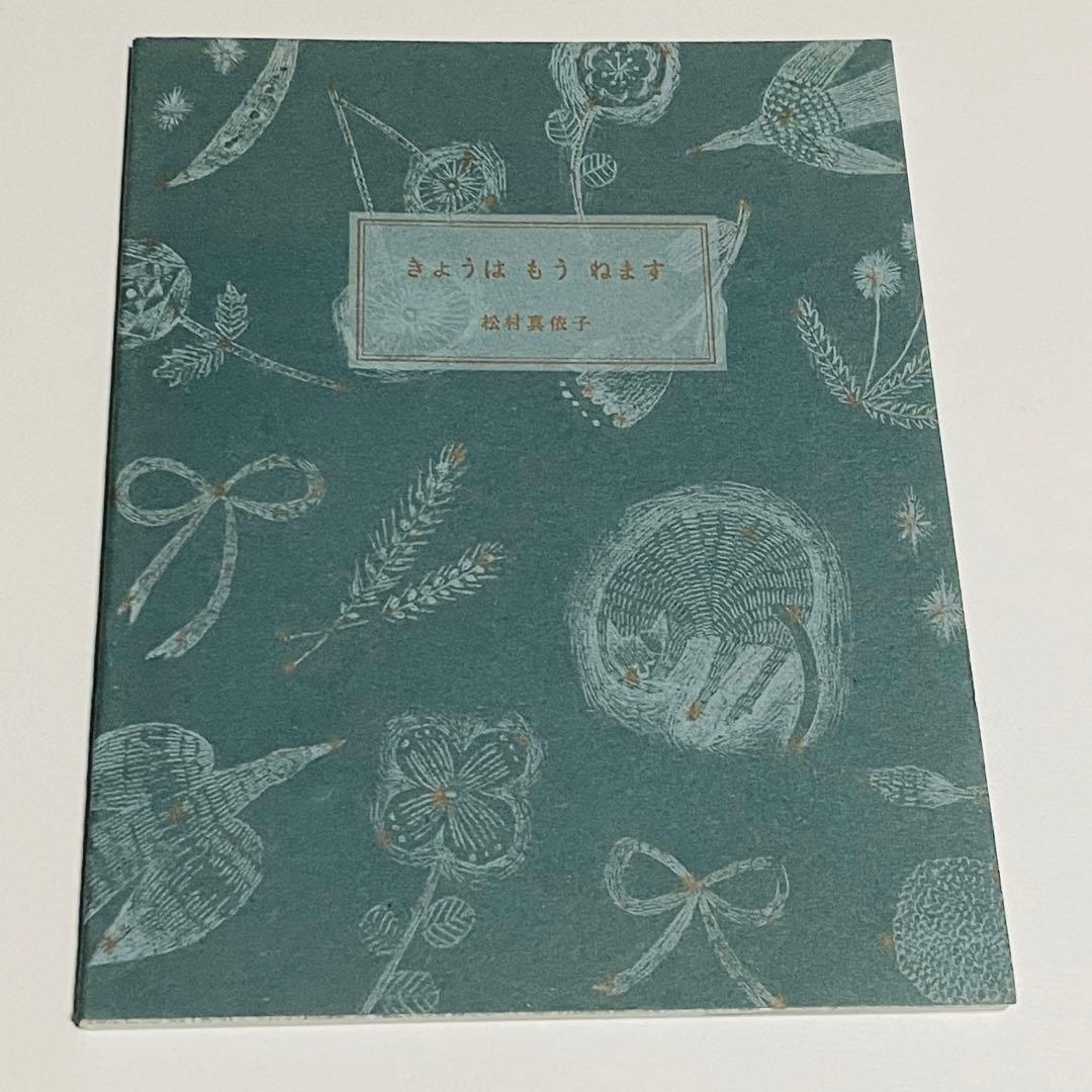 Picture Book Children'S