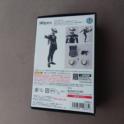 Kamen Rider