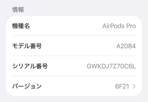 Apple Airpods Body Pro