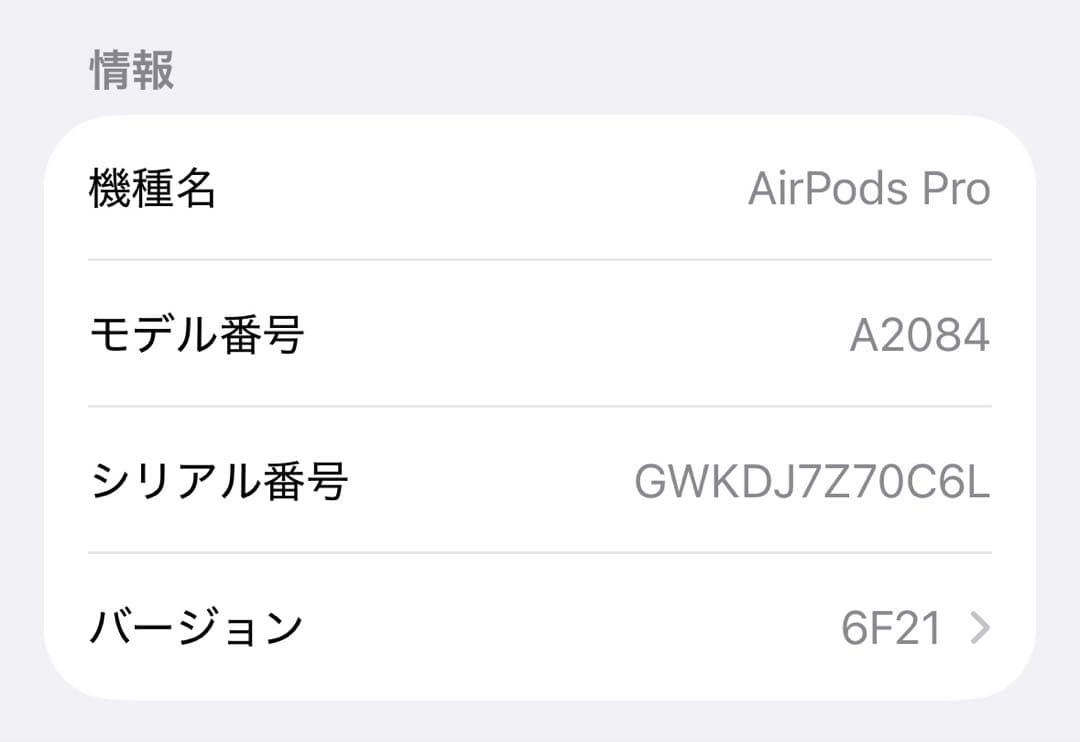 Apple Airpods Pro