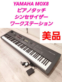 Yamaha Other Mox8 88