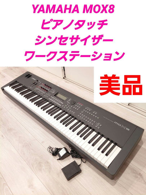 Yamaha Other Mox8 88