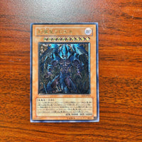 Yu-Gi-Oh! Ocg Duel Monsters (Japanese) Soi-Jp003