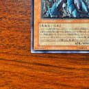 Yu-Gi-Oh! Ocg Duel Monsters (Japanese) Soi-Jp003
