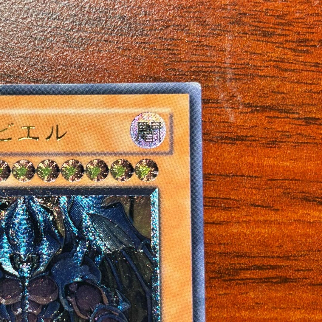 Yu-Gi-Oh! Ocg Duel Monsters (Japanese) Soi-Jp003