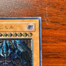 Yu-Gi-Oh! Ocg Duel Monsters (Japanese) Soi-Jp003
