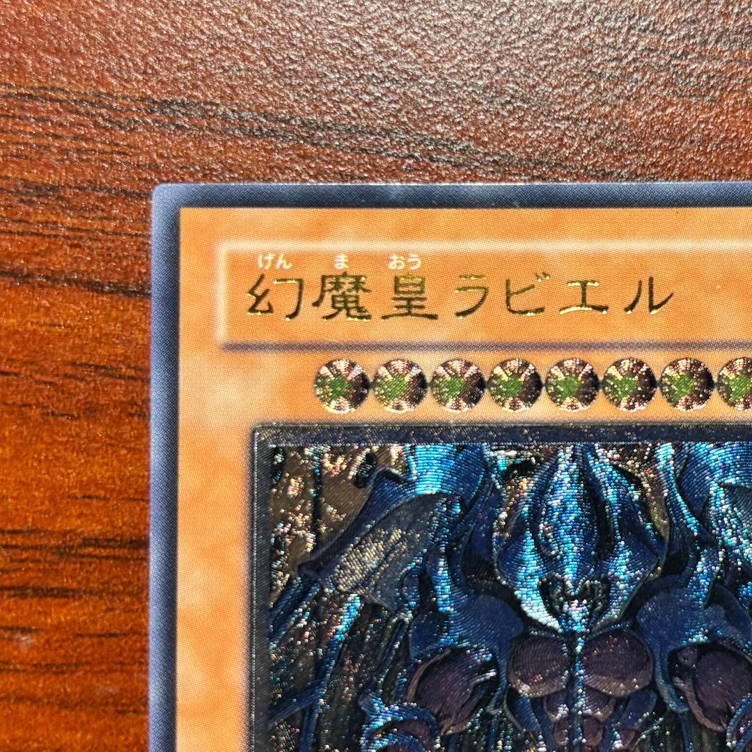 Yu-Gi-Oh! Ocg Duel Monsters (Japanese) Soi-Jp003